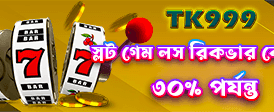 bd499det.com-এ স্বাগতম বোনাস নিন banner image